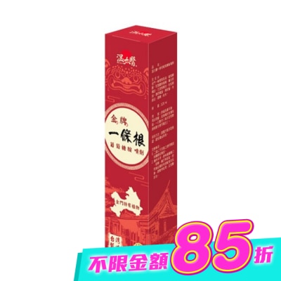 WENTAIYE - 溫太醫一條根葡萄糖胺噴劑 image