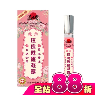 WENTAIYE - 溫太醫玫瑰甦醒凝露 10ml