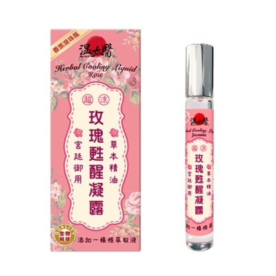 WENTAIYE 溫太醫玫瑰甦醒凝露