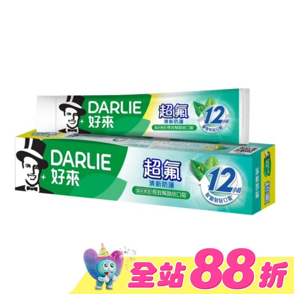 DARLIE好來超氟清新防護牙膏160g