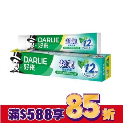Darlie 好來 DARLIE好來超氟清新防護牙膏160g