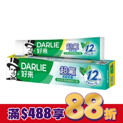 Darlie 好來 DARLIE好來超氟清新防護牙膏160g