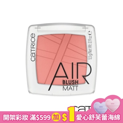 CATRICE 卡翠絲幾何空氣感柔霧腮紅110 5.5g