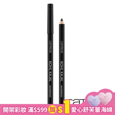 CATRICE 卡翠絲柔滑魅惑防水眼線筆010 0.78g