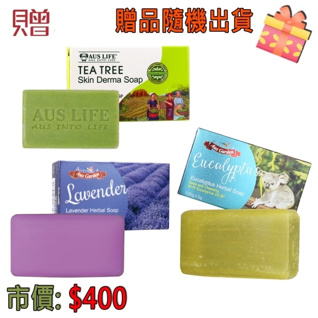 Estee Lauder特潤全方位修護露100ml(航空版)+15mlX7(贈茶樹皂)