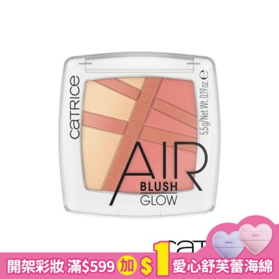 CATRICE 卡翠絲幾何空氣感柔光腮紅010  5.5g