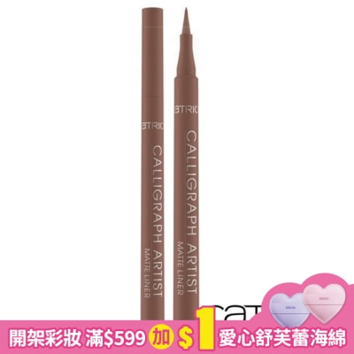 CATRICE 卡翠絲眼藝大師霧感眼線液筆 1.1ml