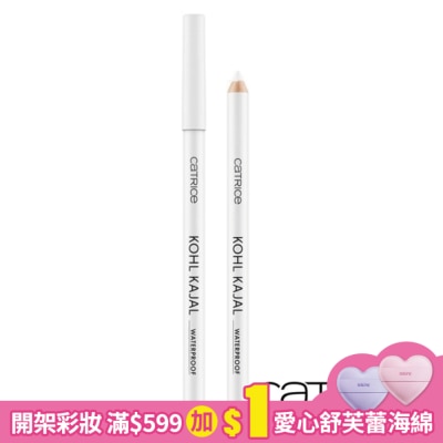 CATRICE 卡翠絲柔滑魅惑防水眼線筆020 0.78g