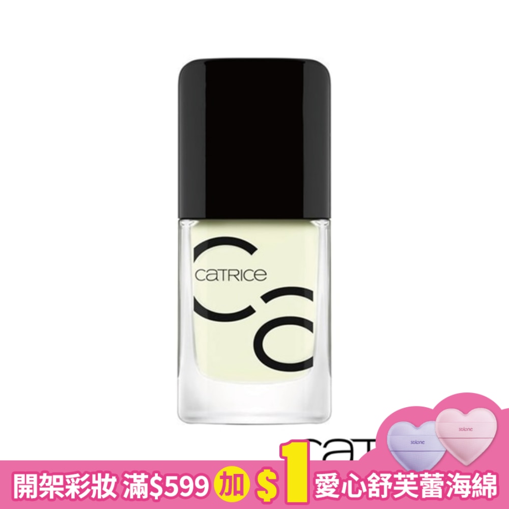 卡翠絲魅光灩色指甲油152 10.5ml