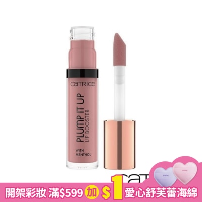 CATRICE 卡翠絲琉璃豐盈潤唇蜜040 3.5ml