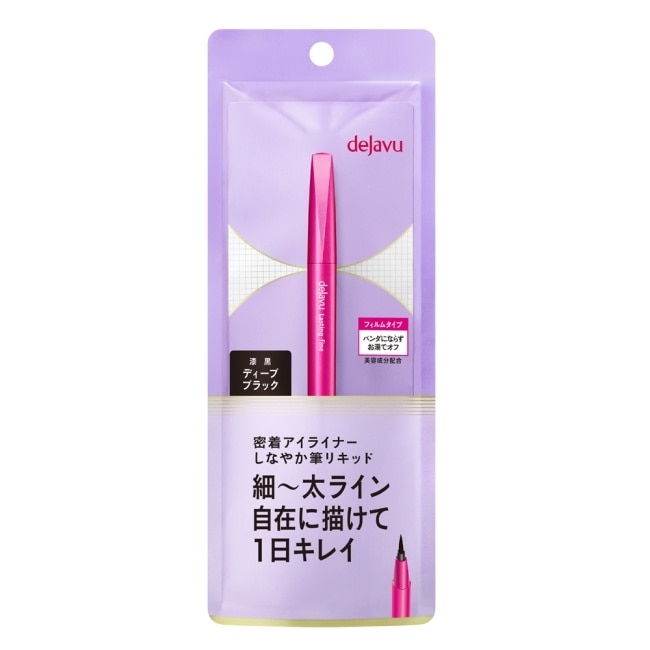 dejavu就是不暈持久極細眼線液0.55ml(艶黑)