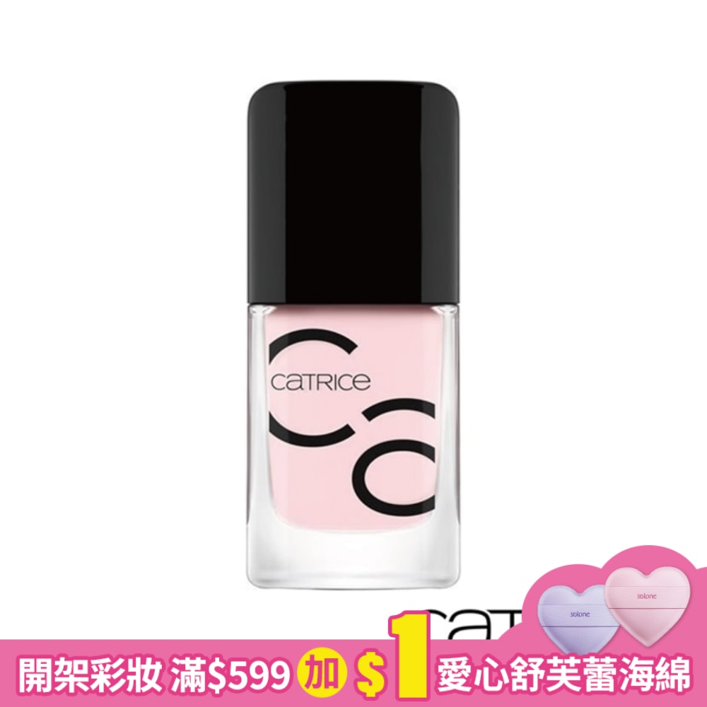 卡翠絲魅光灩色指甲油142 10.5ml