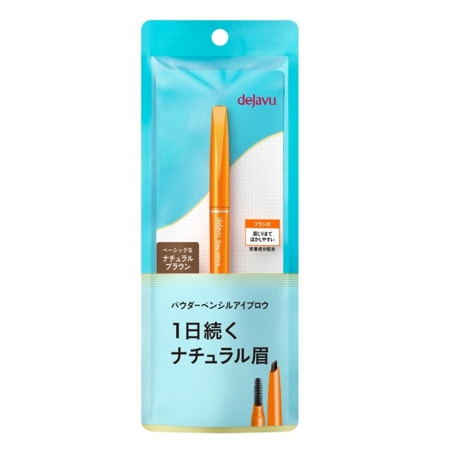 dejavu就是自然持色眉筆0.17g(深棕)
