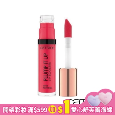 CATRICE 卡翠絲琉璃豐盈潤唇蜜090 3.5ml