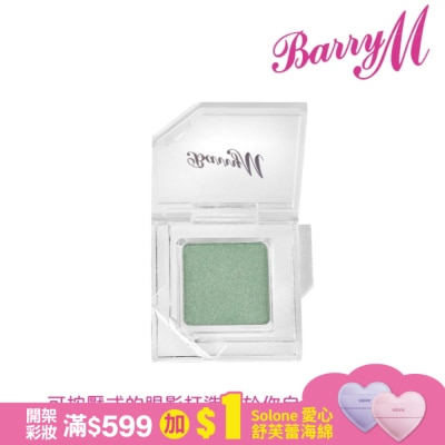 Barry M Barry M 眼影底膏CESS8閃綠色