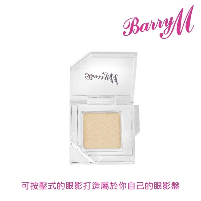 Barry M 眼影底膏CESS10淺閃金色