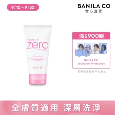 19 暫停出貨 image