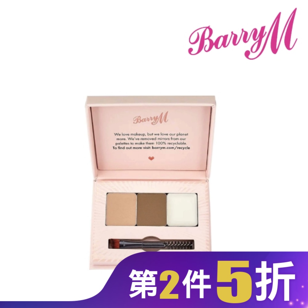Barry M 眉彩盤FSBK1淺棕色