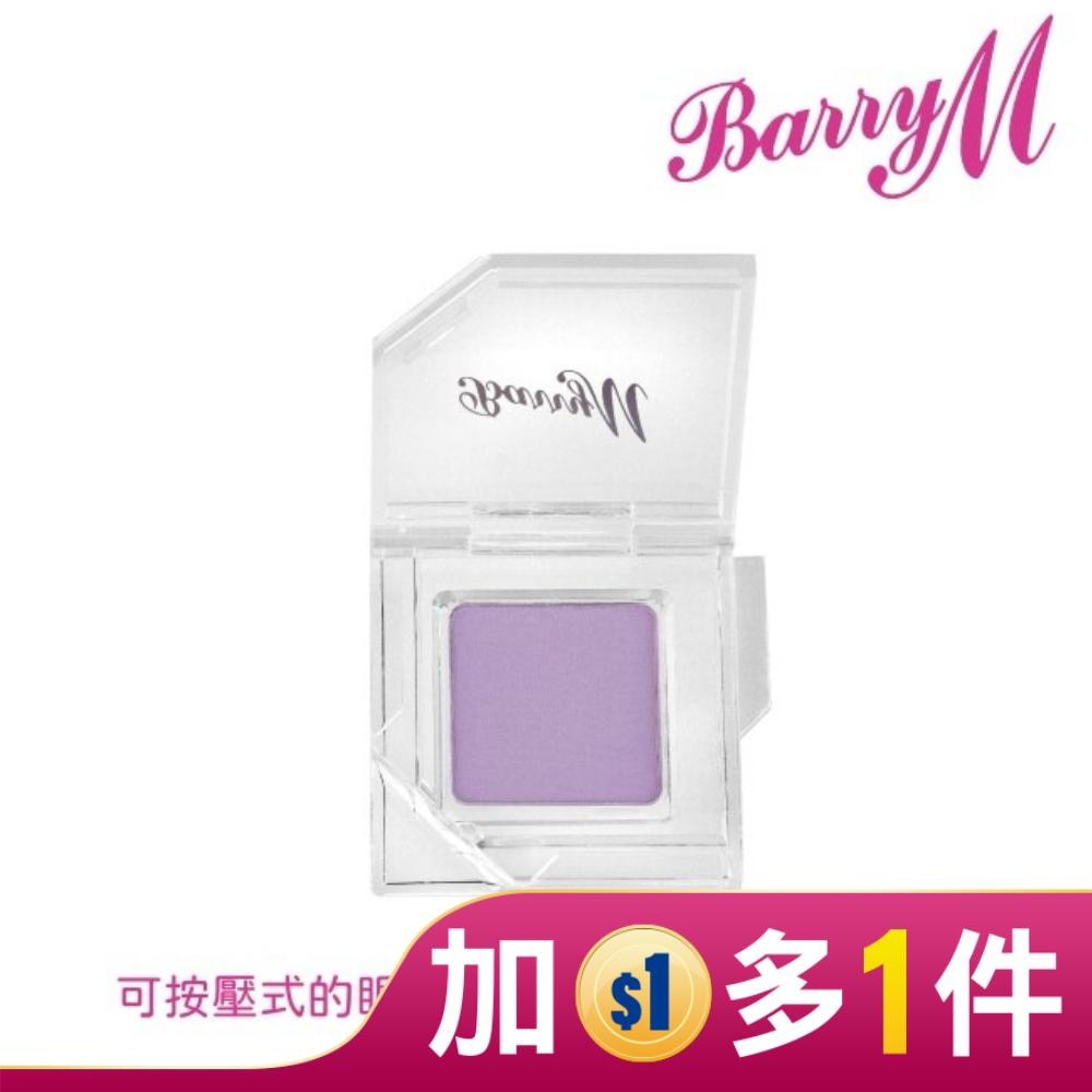 Barry M 眼影底膏CESS7啞光淡紫色