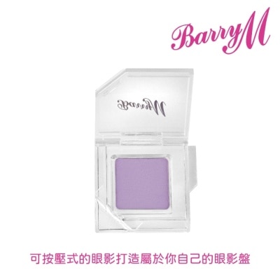 BARRYM Barry M 眼影底膏CESS7啞光淡紫色