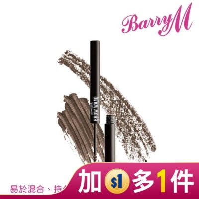 BARRYM Barry M 特色眉筆膏BW3深棕色