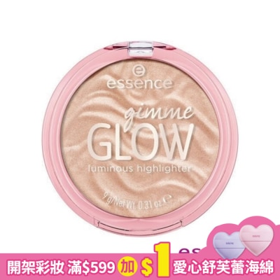 essence 艾森絲波光美肌打亮餅10 9g