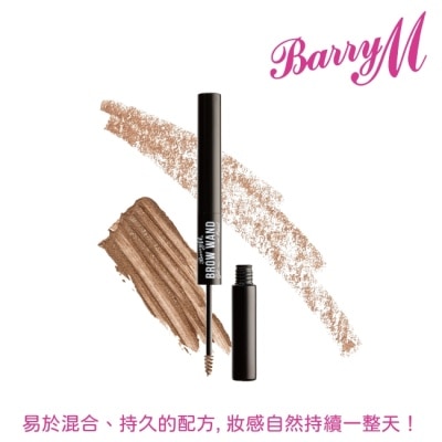 BARRYM Barry M 特色眉筆膏BW1淺棕色