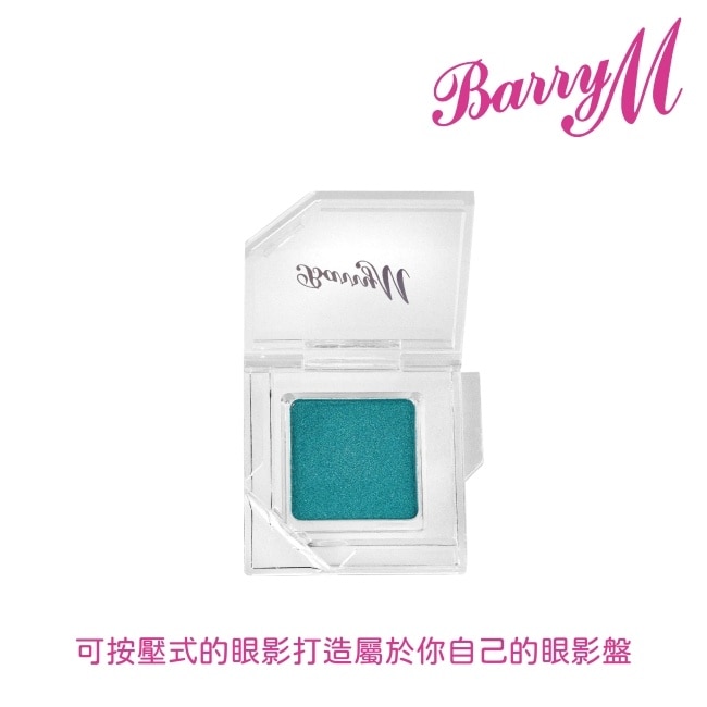 Barry M 眼影底膏CESS3微光藍綠色