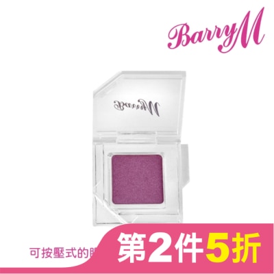 BARRYM Barry M 眼影底膏CESS2閃紫色