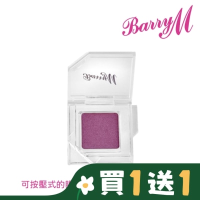 BARRYM Barry M 眼影底膏CESS2閃紫色