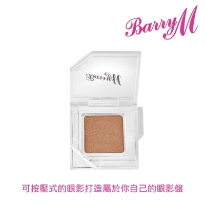 Barry M Barry M 眼影底膏CESS6閃青銅色