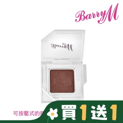 BARRYM Barry M 眼影底膏CESS5閃深棕色