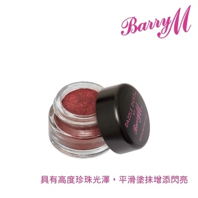 Barry M Barry M 炫塵眼影腮紅DD108粉銅色