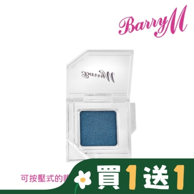 BARRYM Barry M 眼影底膏CESS4微光海軍藍