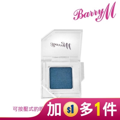 BARRYM Barry M 眼影底膏CESS4微光海軍藍