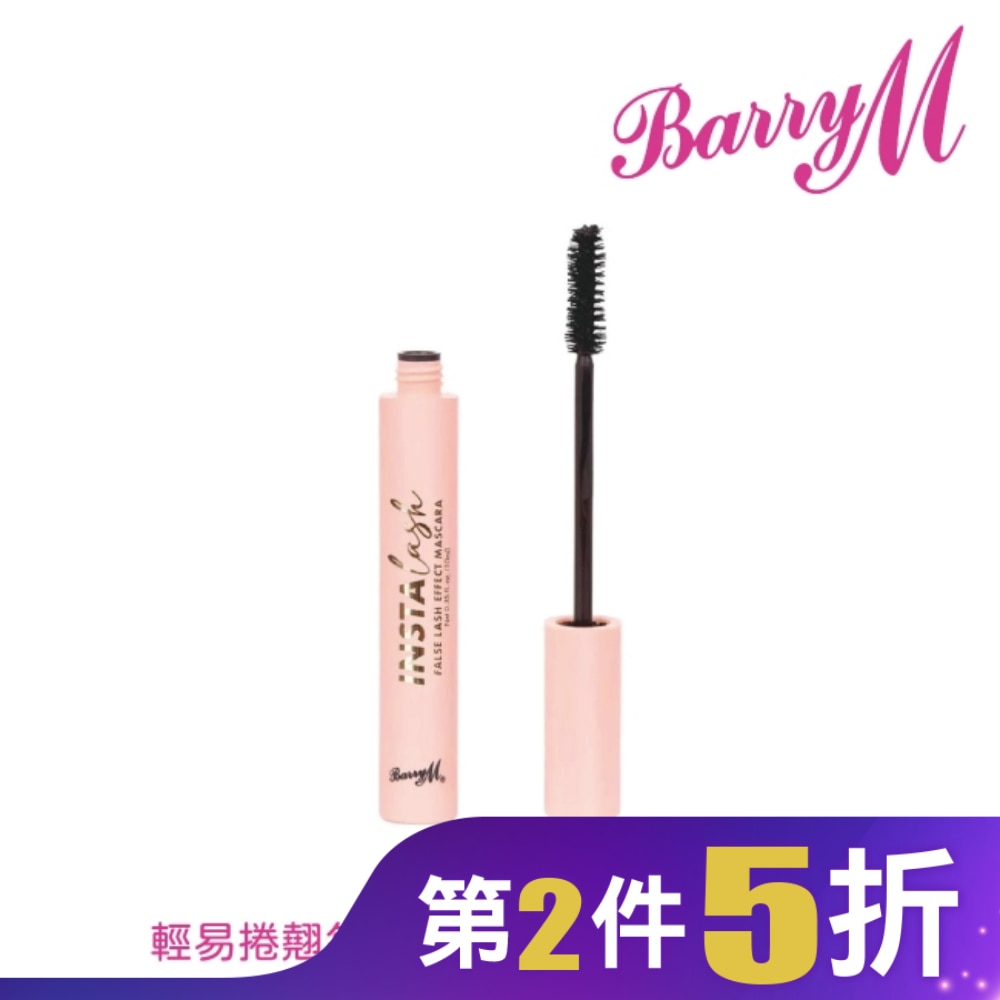 Barry M INSTA LASH持久睫毛膏MAS26黑