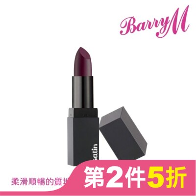 Barry M Barry M SATIN緞面口紅SLP6深紫色