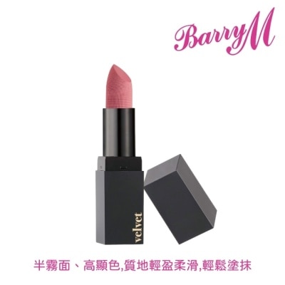 Barry M Barry M VELVET啞光口紅VLP4冷粉色