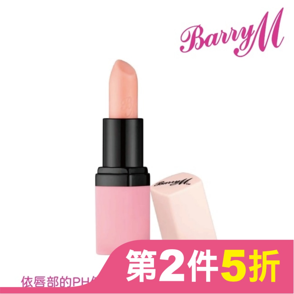 Barry M 變色唇彩ALP天使-中性粉