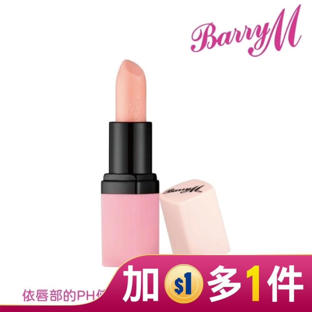 Barry M 變色唇彩ALP天使-中性粉