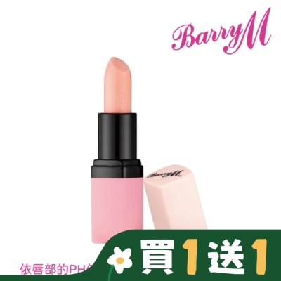 BARRYM Barry M 變色唇彩ALP天使-中性粉