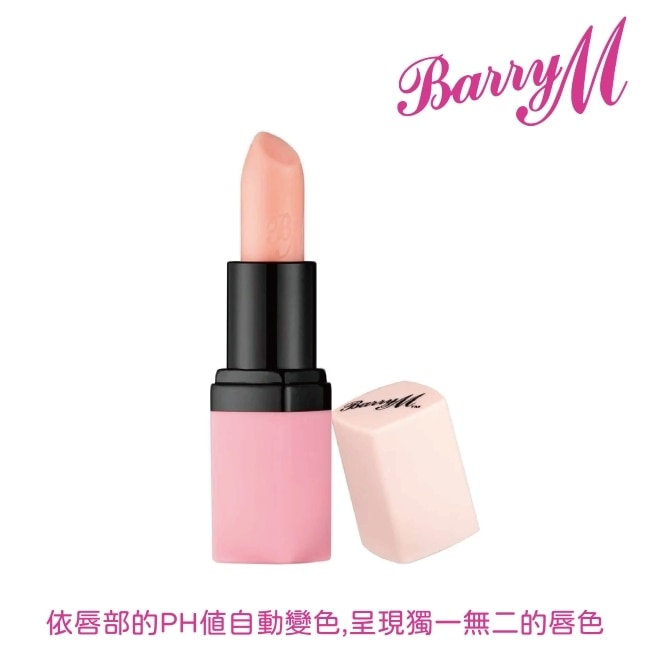 Barry M 變色唇彩ALP天使-中性粉