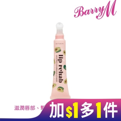 Barry M Barry M Lip Rehab滋養唇膜LR1無味