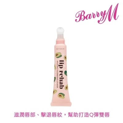 Barry M Barry M Lip Rehab滋養唇膜LR1無味