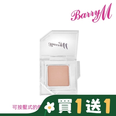 BARRYM Barry M 眼影底膏CESS11啞米米色