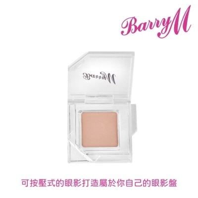 Barry M Barry M 眼影底膏CESS11啞米米色