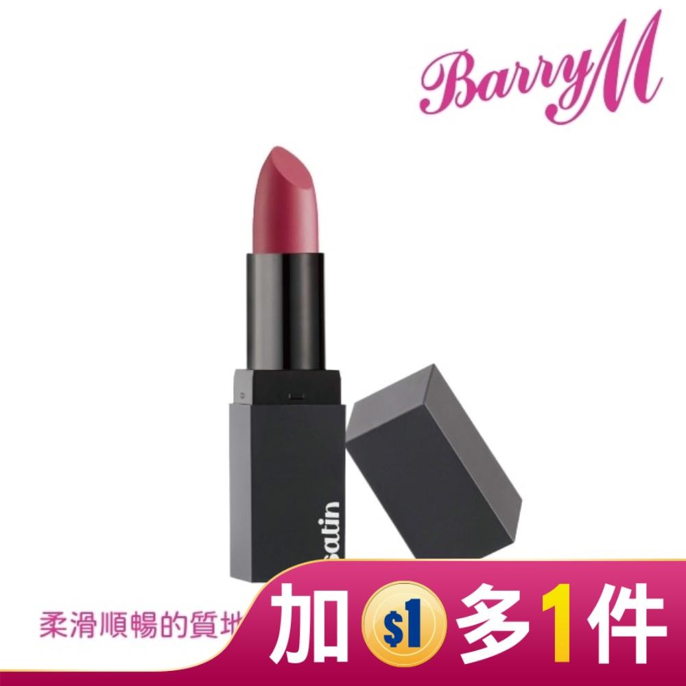 Barry M SATIN緞面口紅SLP4亮粉色