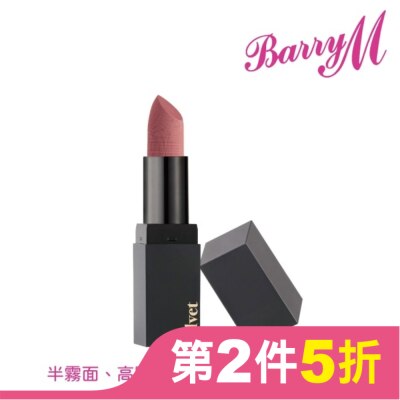 Barry M Barry M VELVET啞光口紅VLP1淺粉色