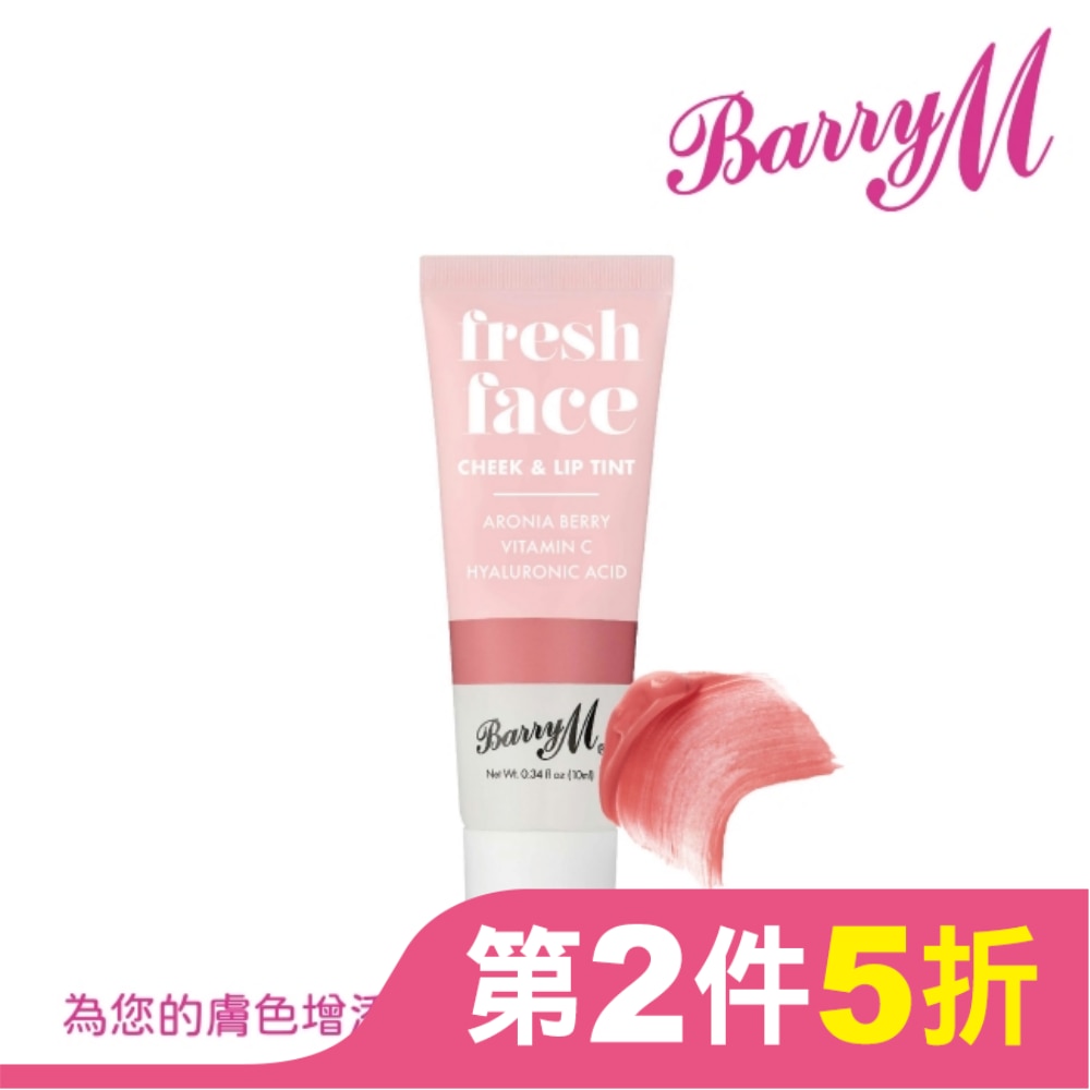 Barry M 腮紅唇彩FFCLT3夏日玫瑰色
