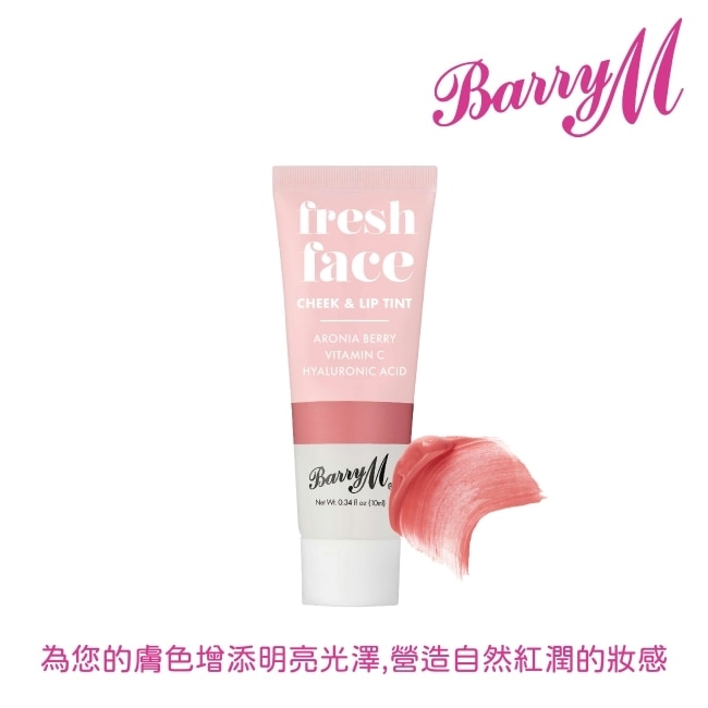 Barry M 腮紅唇彩FFCLT3夏日玫瑰色